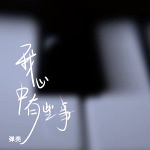 日韩美女深夜福利
