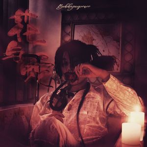 日韩美女深夜福利
