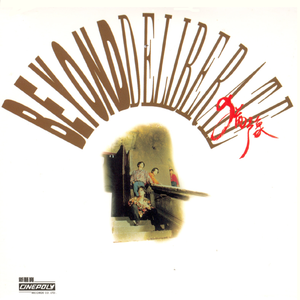 日韩美女深夜福利
